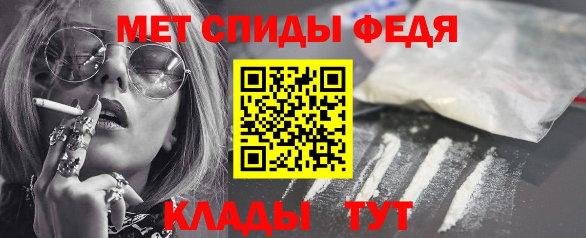 Йошкар-Ола  Амфетамин 98%  Амфетамин  Вход с VPN 