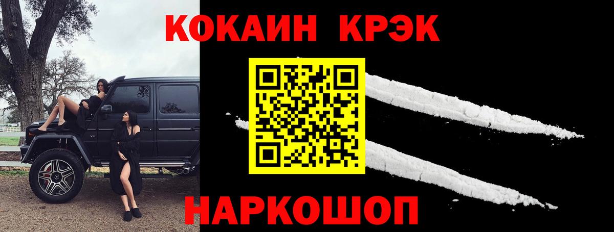 COCAIN Columbia Йошкар-Ола