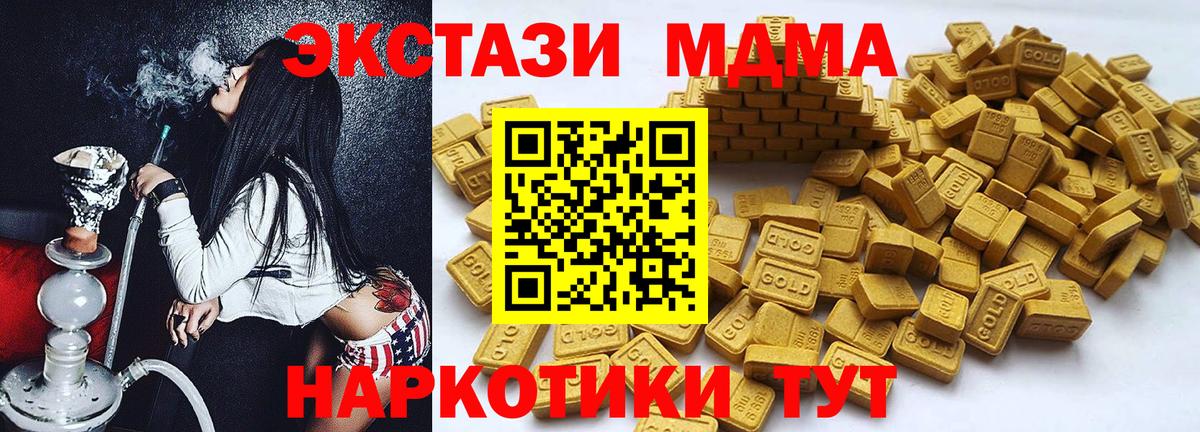 Экстази  Вход с VPN  Йошкар-Ола  ЭКСТАЗИ 280мг 