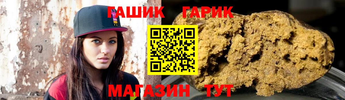 Гашиш Изолятор  Вход с VPN  ГАШ hashish  Йошкар-Ола 