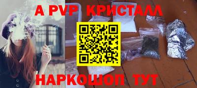гидропоника Бийск