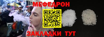 прущие грибы Беслан