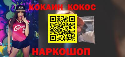гидропоника Бийск