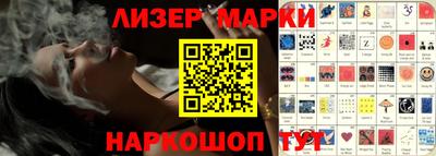 прущие грибы Беслан