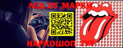 прущие грибы Беслан