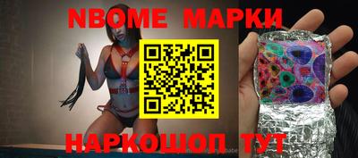 героин Берёзовский