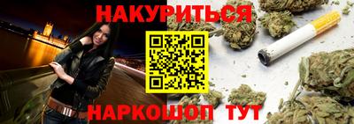 гидропоника Бийск