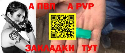 прущие грибы Беслан