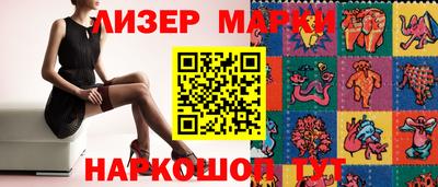 прущие грибы Беслан