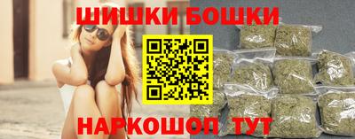 прущие грибы Беслан