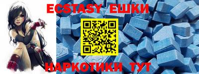 прущие грибы Беслан