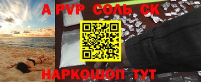 прущие грибы Беслан