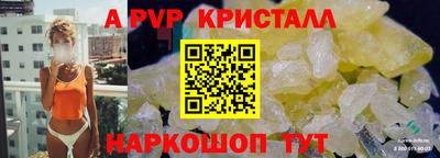 прущие грибы Беслан