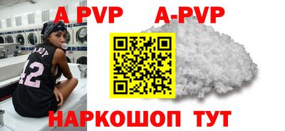 гидропоника Бийск