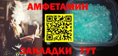 гидропоника Бийск