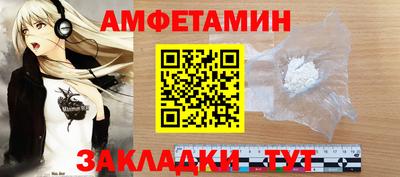 прущие грибы Беслан