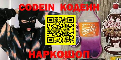 героин Берёзовский