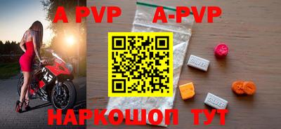 прущие грибы Беслан
