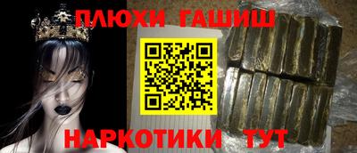 героин Берёзовский