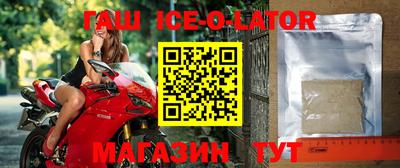 прущие грибы Беслан
