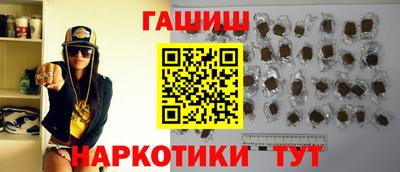 прущие грибы Беслан