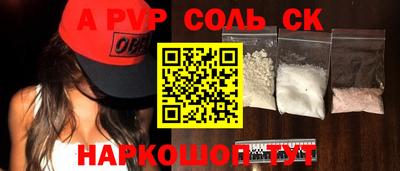 прущие грибы Беслан