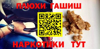 прущие грибы Беслан