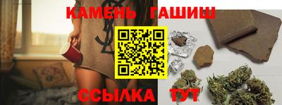 гидропоника Бийск