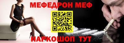 прущие грибы Беслан