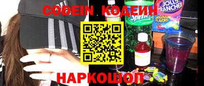 прущие грибы Беслан