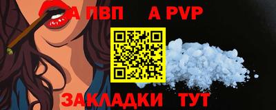 гидропоника Бийск