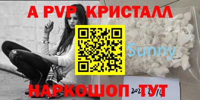 гидропоника Бийск