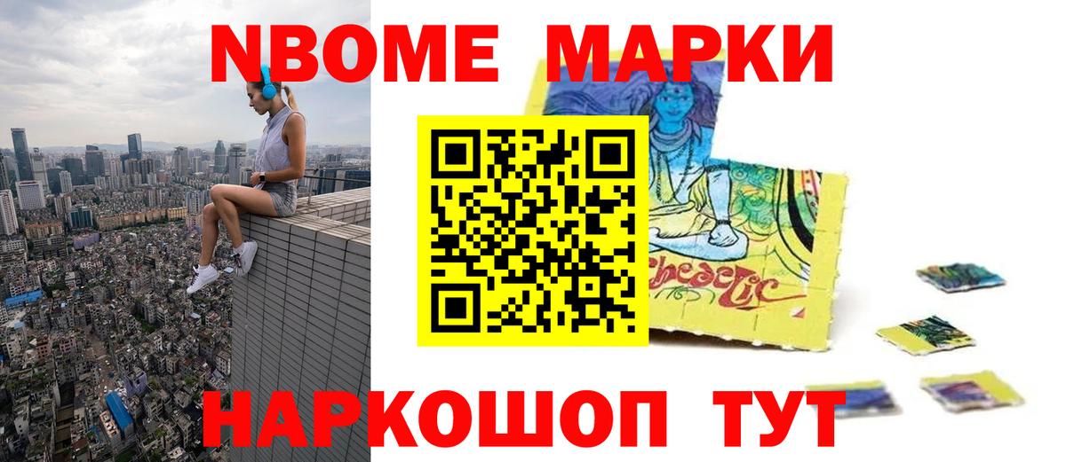 ЛСД экстази кислота Йошкар-Ола