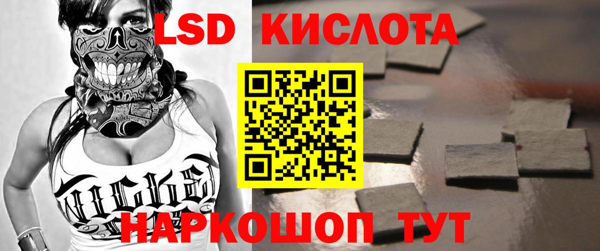 Лсд 25 экстази ecstasy  Вход с VPN  Йошкар-Ола  ЛСД экстази ecstasy 