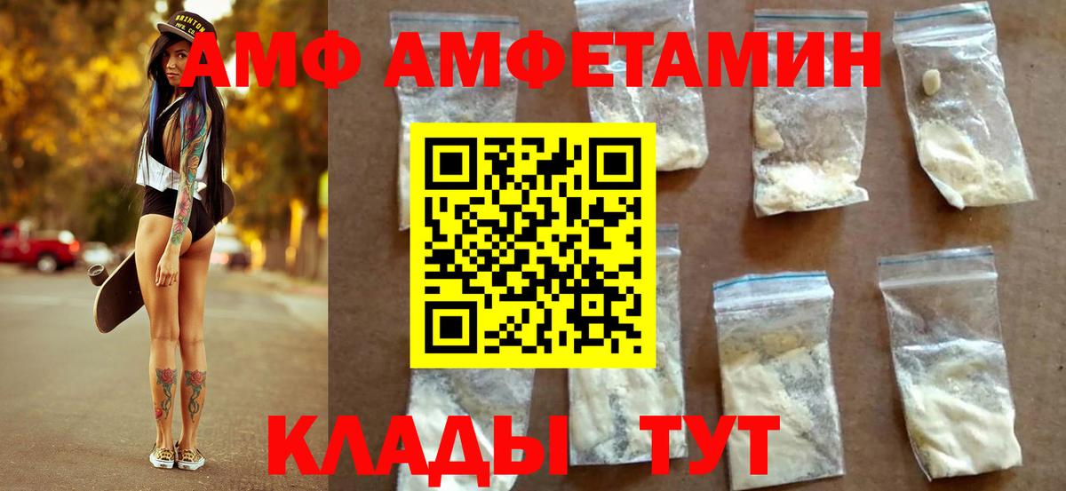 Первитин пудра  Вход с VPN  Первитин пудра  Йошкар-Ола 