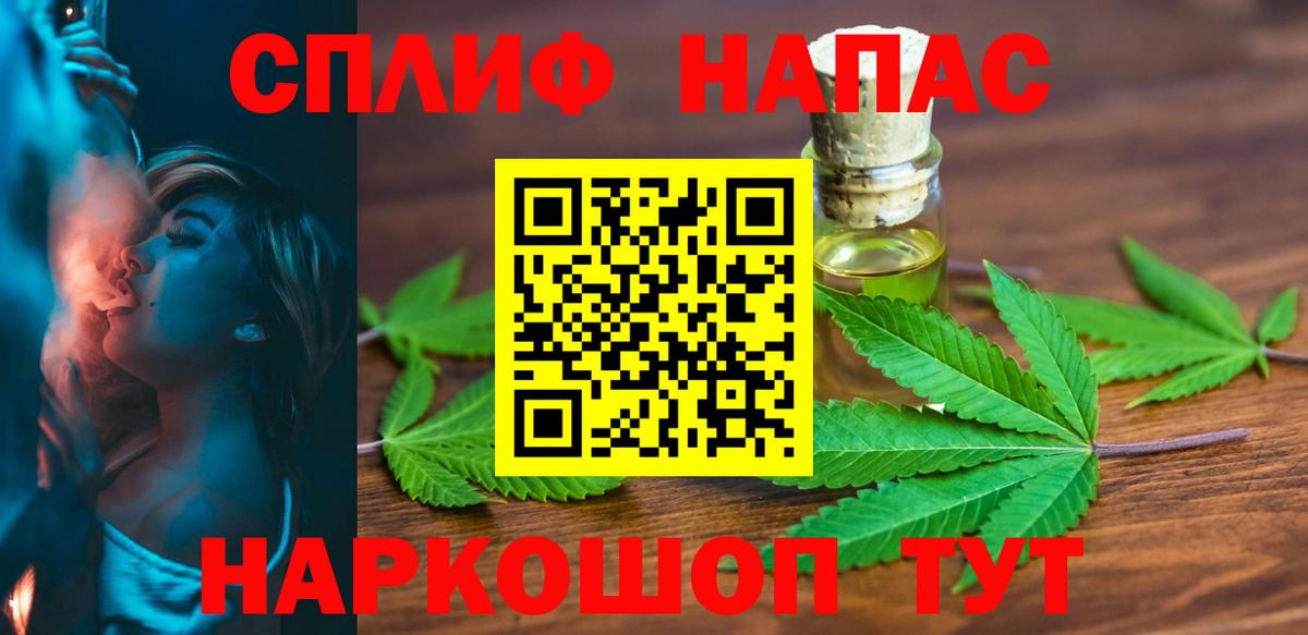 Канабис LSD WEED  Вход с VPN  Йошкар-Ола  Конопля конопля 